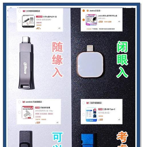 如何使用U盘安装原版系统（U盘原版系统安装教程）