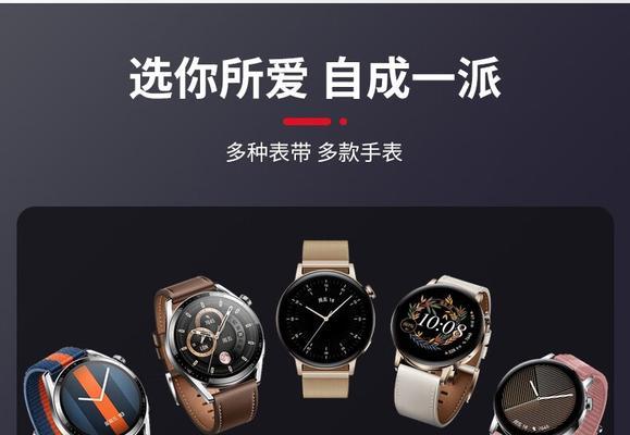 99元智能手表的性能和功能如何？（一款性价比超高的智能手表引发热议）
