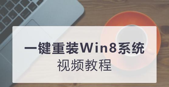 使用U盘安装Win764位系统的详细教程（轻松掌握U盘安装Win7系统的步骤与技巧）