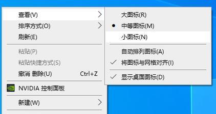 解决桌面快捷方式图标变白的方法（如何删除变白的桌面快捷方式图标）