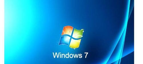 使用Z7安装Win7教程(详细步骤,轻松安装Win7系统)