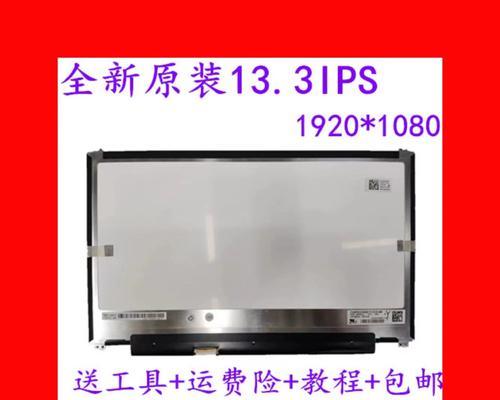 华硕U3000（华硕U3000系列笔记本电脑的产品特点及用户评价）