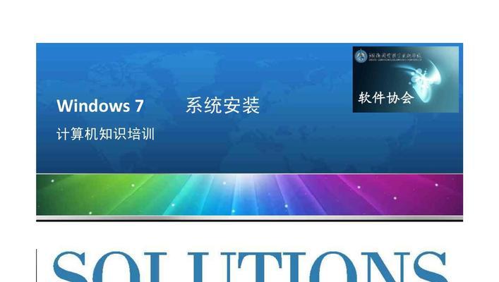 从XP升级到Windows10（一步步教你如何将XP系统升级到全新的Windows10系统）