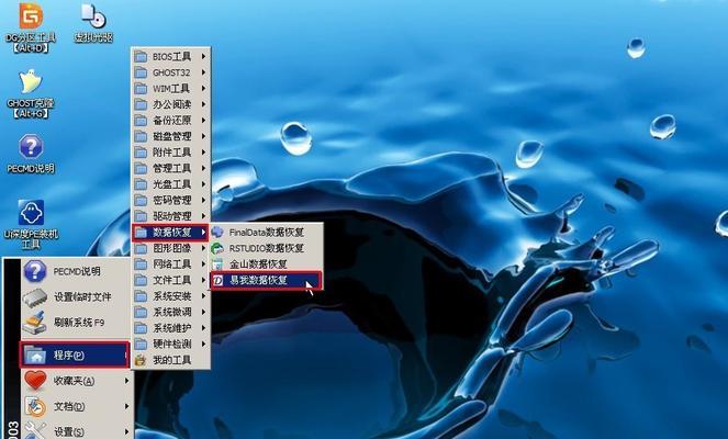 使用大白莱U盘一键装机教程，简单轻松搞定装机问题（详细讲解大白莱U盘装机步骤，助您轻松安装系统）