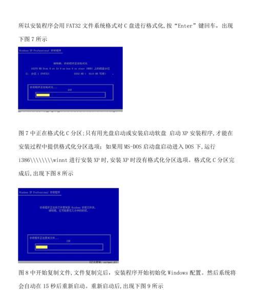 Win7系统光盘启动教程（轻松启动Win7系统，解决电脑故障困扰）