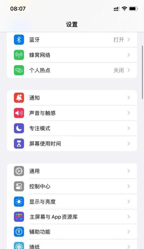 如何设置4G内存的最佳虚拟内存（优化电脑性能，提升运行速度，充分利用4G内存资源）