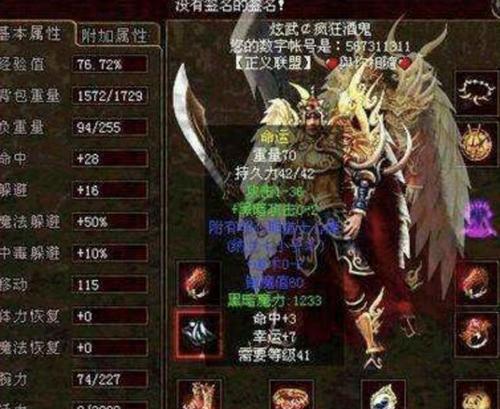 使用U盘安装系统教程（简便快捷的U盘装系统方法）