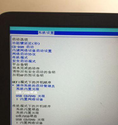 荣耀笔记本U盘启动系统教程（轻松快捷的系统重装方法，教你一步步实现U盘启动系统）