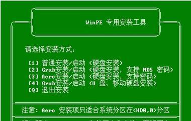 以深度U盘装Win7系统的完整教程（简单操作，轻松安装Win7系统，让电脑焕发新生）