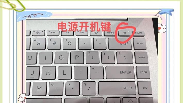 教你如何使用惠普从U盘安装系统（以惠普U盘安装系统教程，让你轻松操作）
