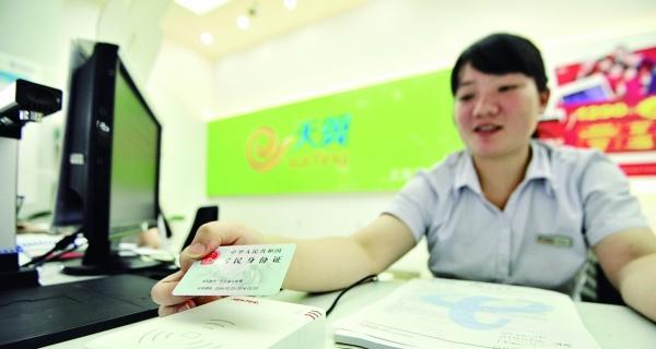 电信划小承包制在提高效率方面的探索与实践（以电信划小承包制为基础，推动电信行业转型升级）