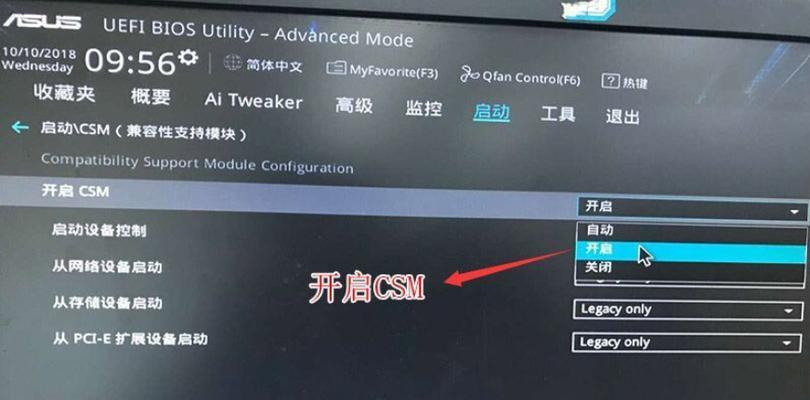 华硕主板系统装机教程