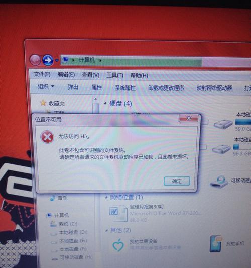手机U盘坏了怎么办？（解决手机U盘故障的实用方法）