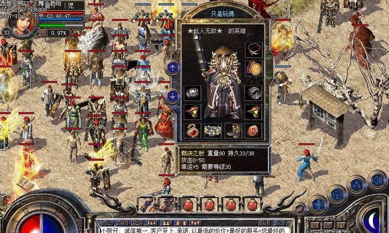 Win7Ghost修改教程（掌握Win7Ghost修改，打造个性化系统，提升电脑使用体验）