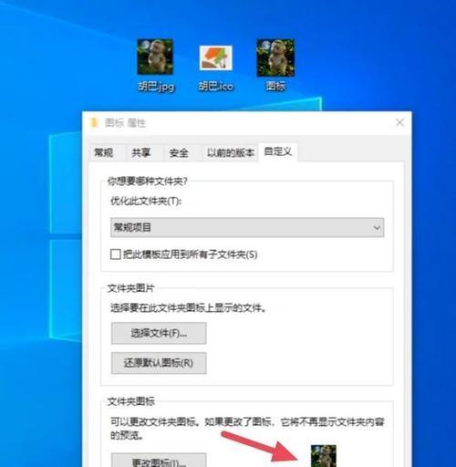 揭秘隐藏文件夹的神奇技巧（探索隐藏文件夹的秘密世界）
