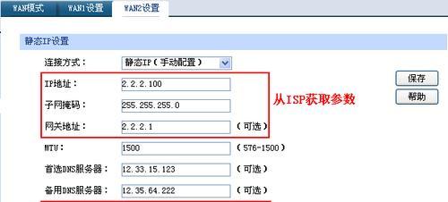教你管理路由器连接的绝佳方法（轻松掌握路由器连接管理的关键技巧）