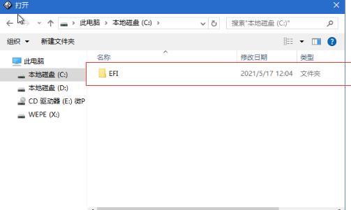 从GPT转MBR（如何将GPT分区表转换为MBR分区表）
