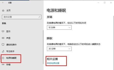 电脑密码错误的原因和解决方法（保护账户安全，避免电脑密码错误）