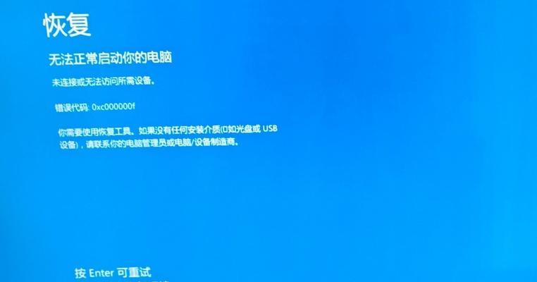电脑错误音解析与解决方法（探索电脑错误音的奥秘，帮你快速解决问题）