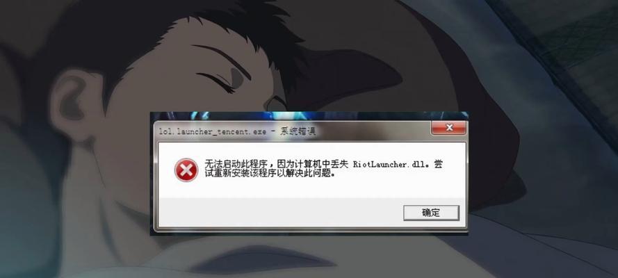 电脑Windows错误恢复卡（高效应对电脑系统错误，让你的电脑焕发新生！）
