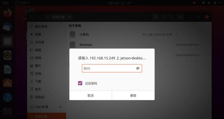 电脑网络连接配置错误的解决方法（如何排除电脑网络连接配置错误及优化网络体验）