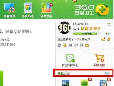 解决电脑错误678的方法（排除网络连接问题，畅享互联网）
