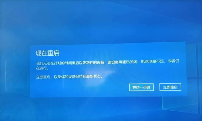 Windows错误恢复导致电脑无限重启的原因及解决方法（解决Windows错误恢复导致电脑无限重启的有效办法）