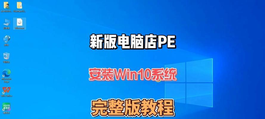 优盘装系统教程（一键引导，轻松安装系统，以U盘实现系统安装）