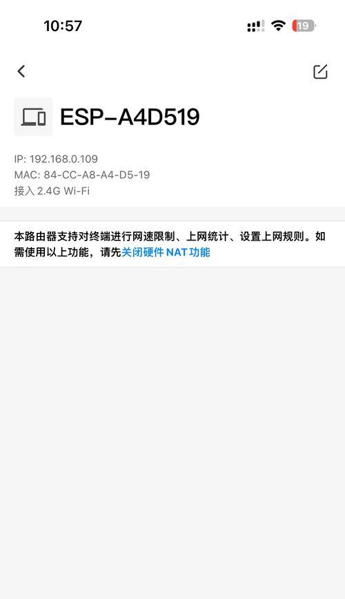 电脑连WiFi出现IP地址错误的原因及解决方法（解析电脑连接WiFi时出现IP地址错误的常见问题及处理办法）