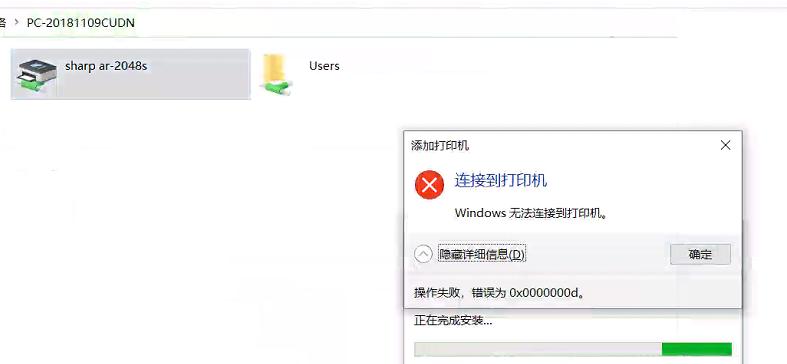 电脑重新装机时遇到IP地址错误的解决方法（如何解决电脑重新装机后出现的IP地址错误问题）