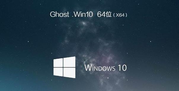 华硕U盘重装系统教程Win10（使用华硕U盘轻松重装Win10系统）