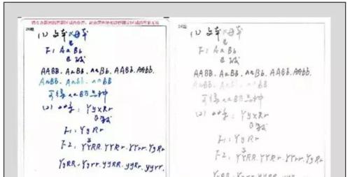 电脑阅卷中的条形码错误及其解决方法（解析电脑阅卷过程中条形码错误的原因及应对措施）