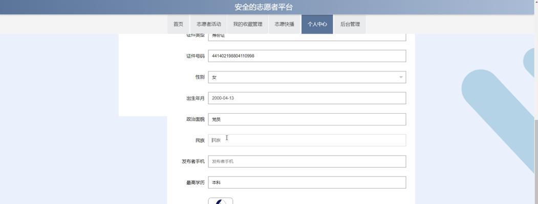 使用JSP进行运行和调试的方法（掌握JSP调试技巧，轻松解决问题）