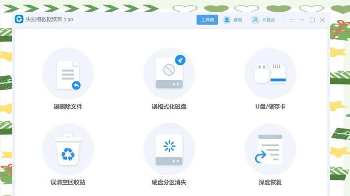U盘文件突然消失，解决方法大揭秘（探究U盘文件丢失的原因与解决办法）
