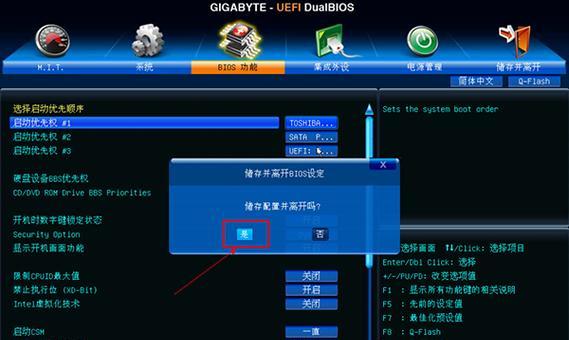 使用U盘UEFI安装原版Win7系统的步骤及方法（通过U盘UEFI安装Windows7操作系统实现轻松安装和优化性能）