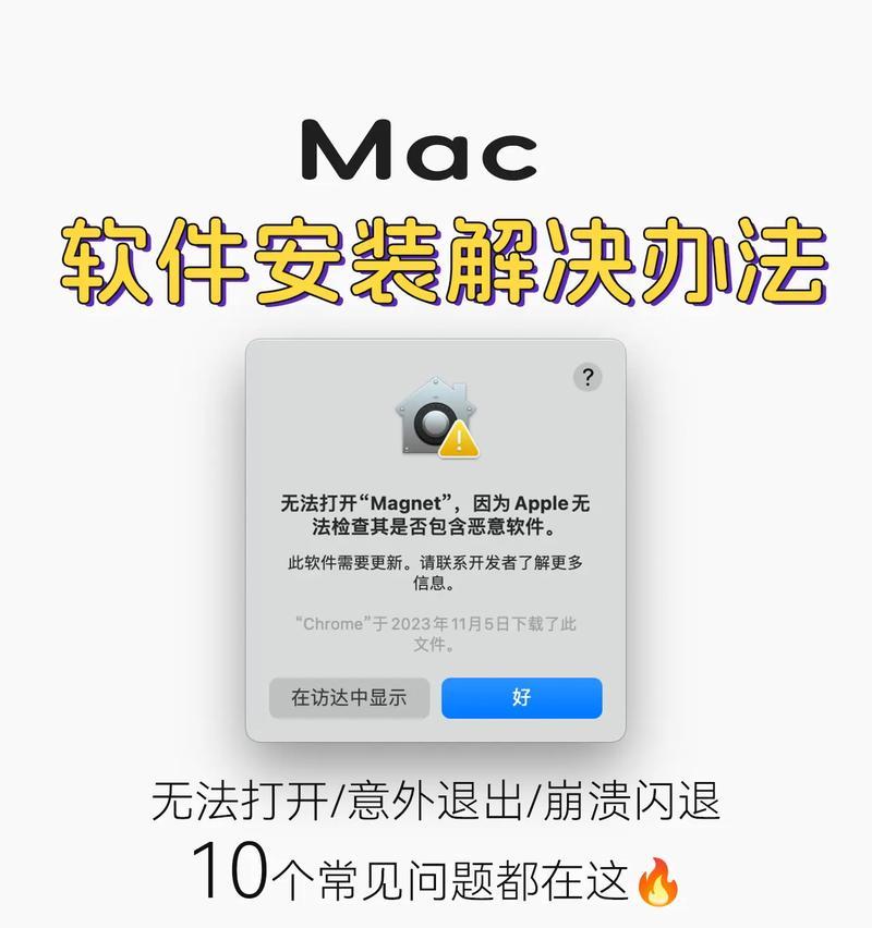 解决电脑显示LP地址错误无法联网的方法（一步步教你排除电脑显示LP地址错误的问题，快速恢复网络连接）