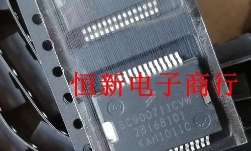 电脑711和1068错误解决方法大全(遇到电脑711和1068错误?别担心,这里有完整解决方案!)