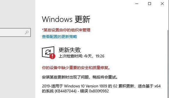 解决Win10间歇性掉线的有效方法（稳定网络连接，告别Win10掉线困扰）