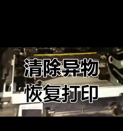 如何恢复惠普电脑显示错误（解决常见惠普电脑显示问题的简易方法）