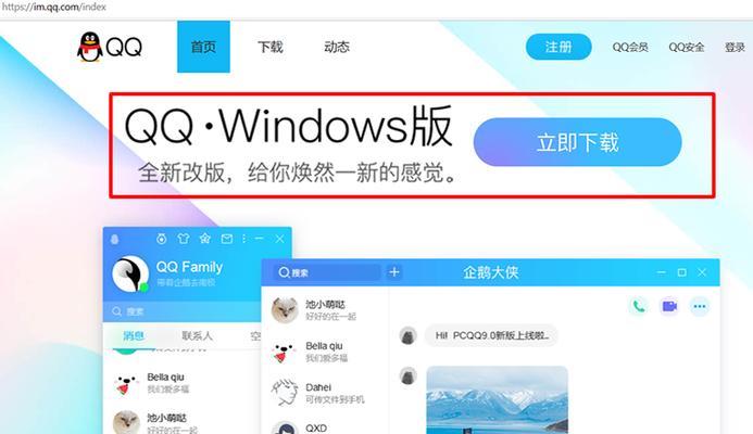 密码正确，电脑显示错误的背后隐藏的问题（探索密码正确却无法登录的可能原因及解决方法）