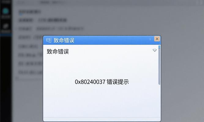 解决电脑连接错误的方法（遇到电脑连接错误时应如何应对）