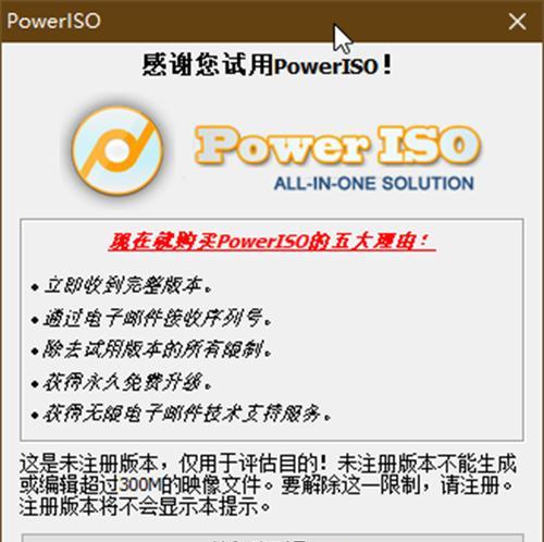 解决以电脑解压文件发送邮箱错误的方法（优化压缩文件和配置邮箱设置是关键）