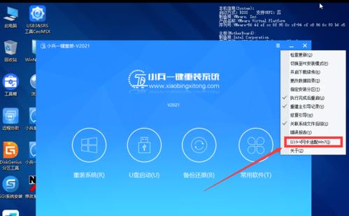 教你如何在u系统上安装win7系统（详细的教程，从前言到总结，一步步带你实现）