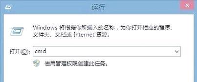 电脑程序打开初始错误的解决方法（探索常见错误类型与解决技巧）