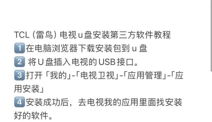 制作多系统U盘引导启动教程（一键打造多系统启动U盘，轻松畅玩多平台系统）