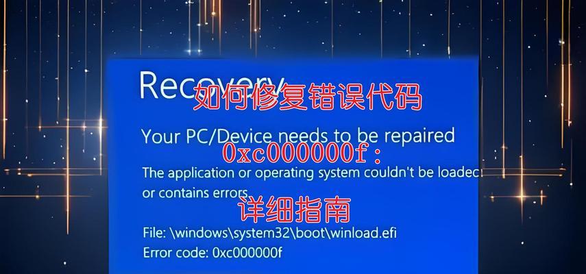 解决电脑墙纸设置出现内部错误的问题（快速有效解决电脑墙纸设置错误的方法）