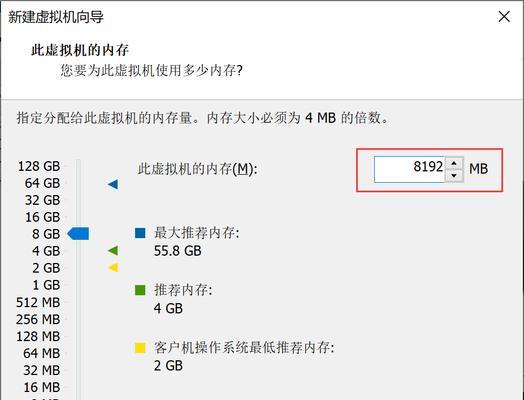 虚拟内存设置教程（提升计算机性能的关键，虚拟内存优化技巧）