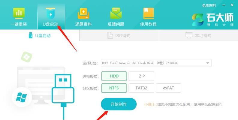 电脑蓝屏错误（电脑蓝屏错误的种类和影响及修复策略）