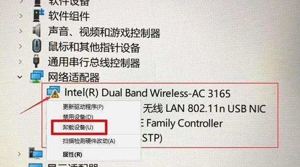 Win10如何调出WiFi连接（Win10系统快速连接WiFi的方法）