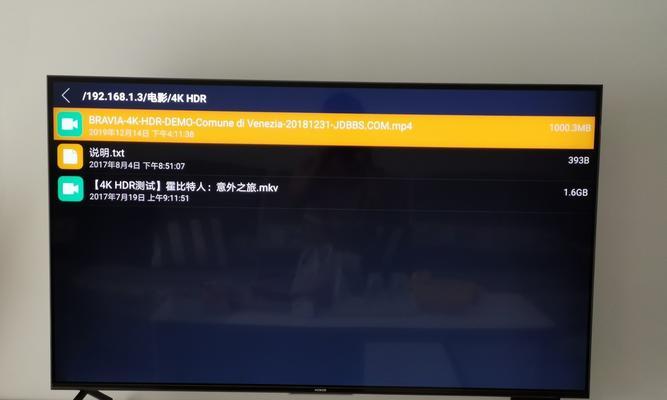 内网换电脑后密码错误的解决方法（如何解决内网换电脑后密码错误问题）